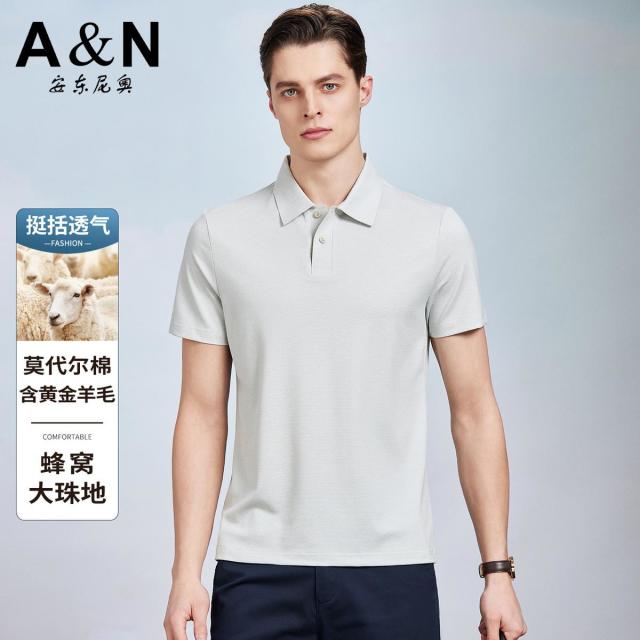 13336084.【含莫代尔棉&黄金羊毛】夏季挺括透气蜂窝大珠地男士POLO衫