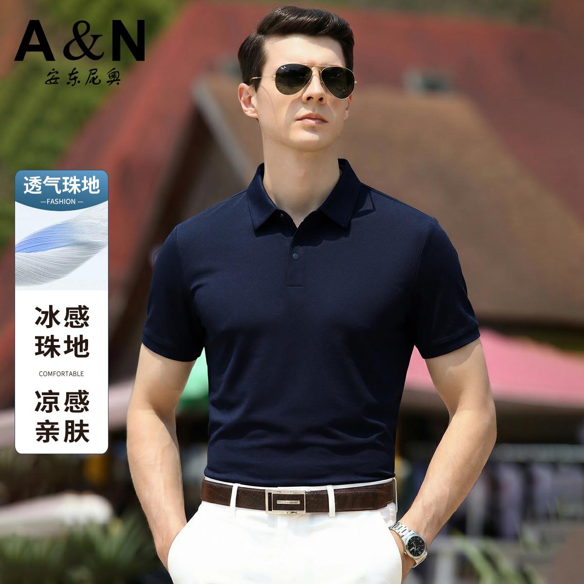 13336077.【凉感珠地&透气】夏季亲肤短袖男式POLO衫简约休闲翻领T恤