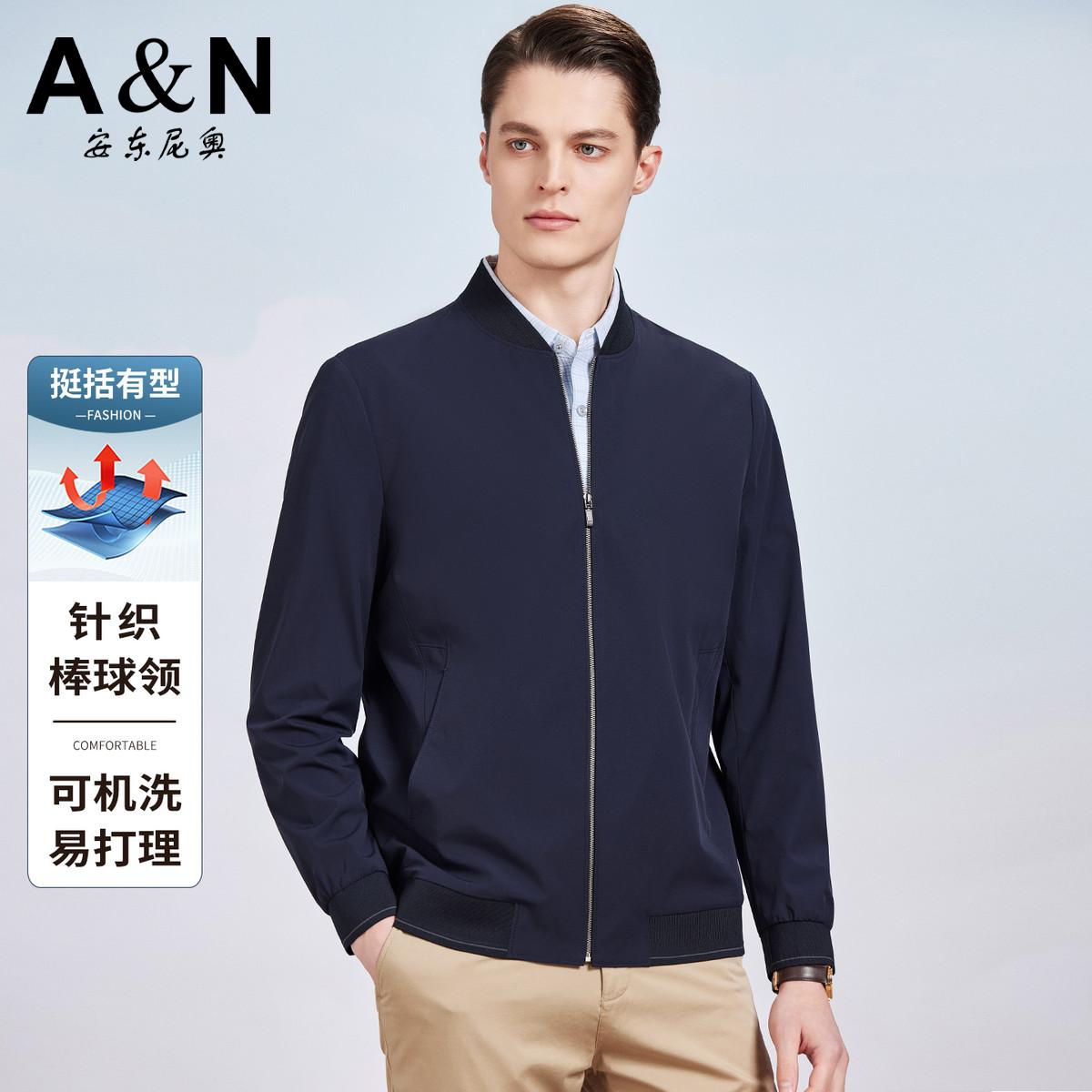13336047.【休闲棒球领】春季针织棒球领夹克男可机洗易打理青年上衣外套
