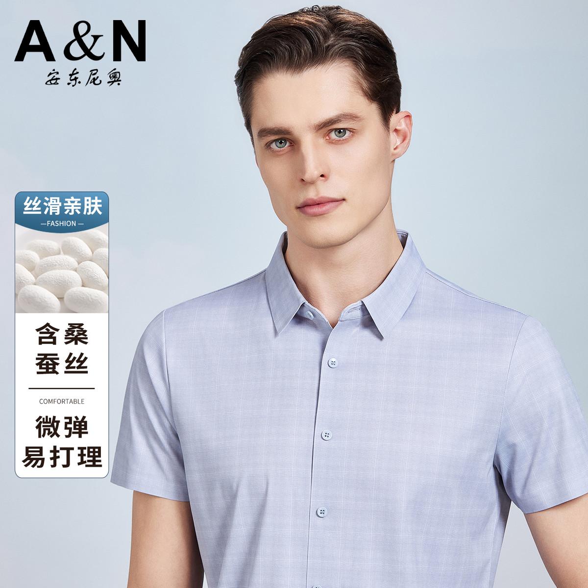 13336065.【含桑蚕丝&易打理】夏季简约轻薄透气男式休闲衬衫丝滑亲肤短袖