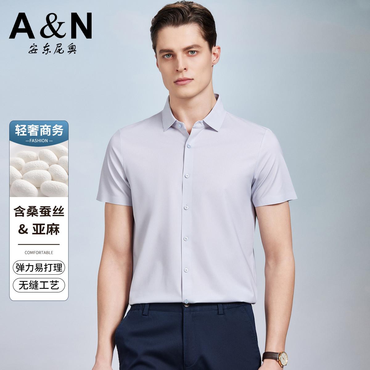 13335944.【含桑蚕丝&亚麻】夏季轻奢商务易打理男式衬衫无缝工艺时尚短袖