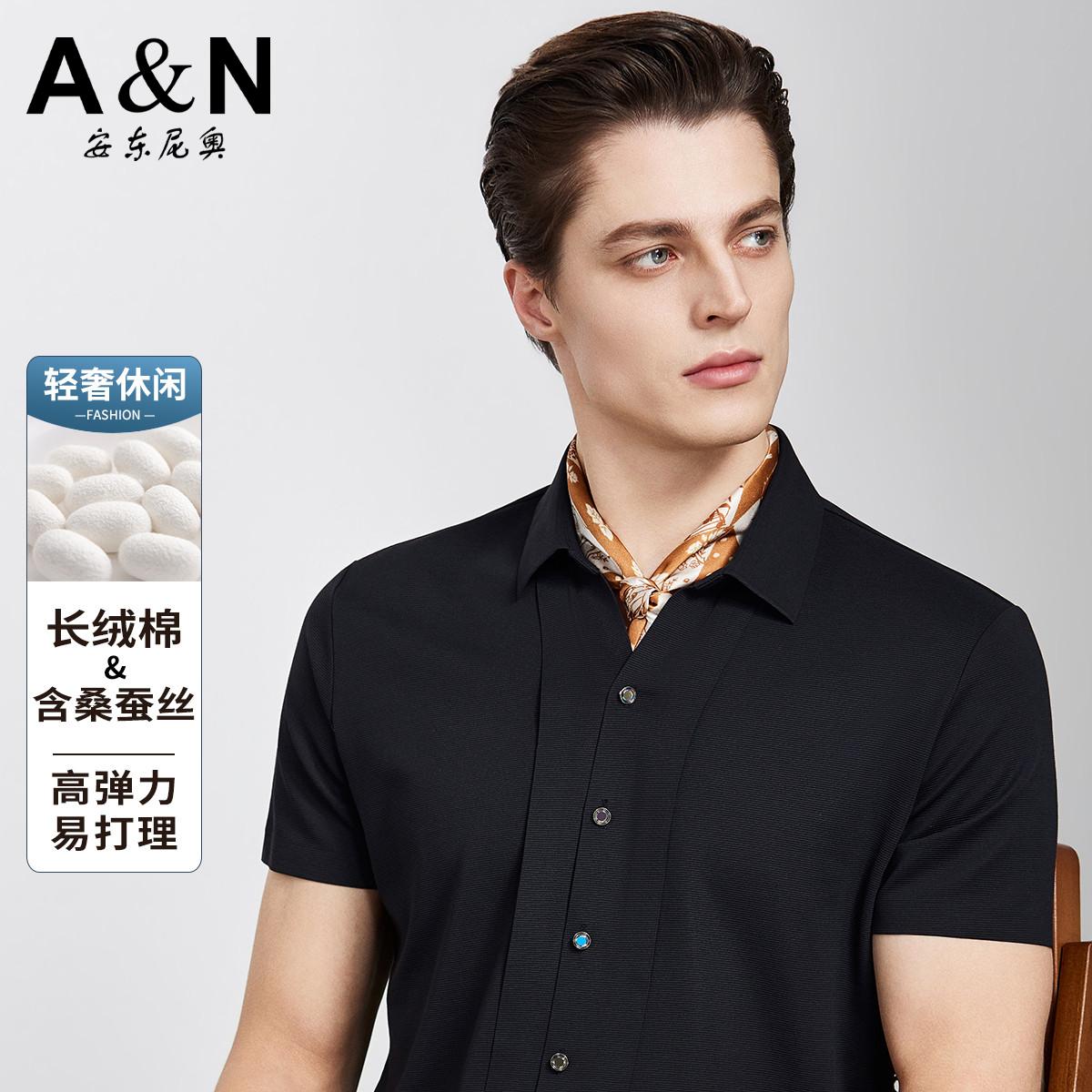 13335942.【设计师款&丝滑亲肤】夏季休闲衬衫男时尚轻奢含桑蚕丝半袖衬衣