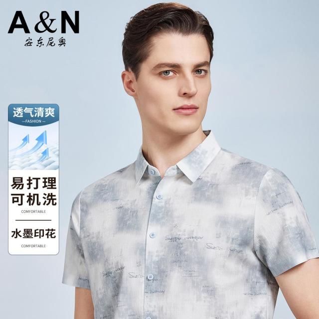 13336088.【可机洗&易打理】夏季透气清爽舒适男休闲衬衫水墨印花翻领短袖