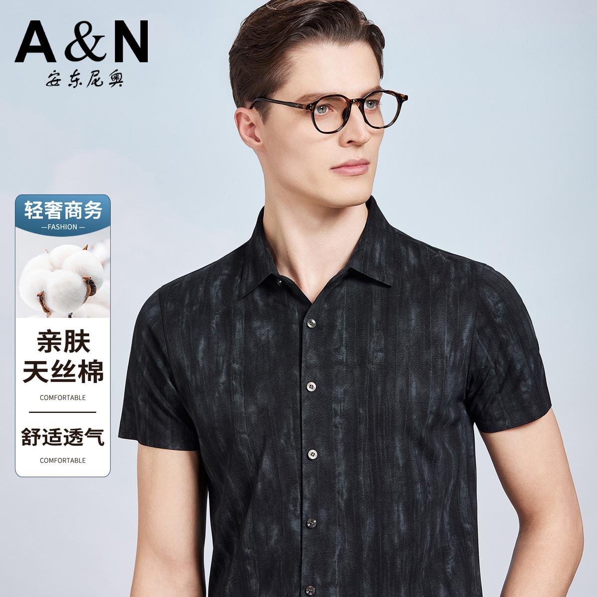 13335936.【天丝+棉】时尚印花衬衫男短袖青年夏季薄款轻奢百搭半袖衬衣