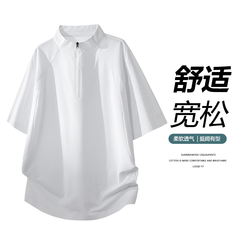 13335636.7-CY夏季新款男式潮流简约半拉链百搭短袖T恤【7-CY男装XJ】
