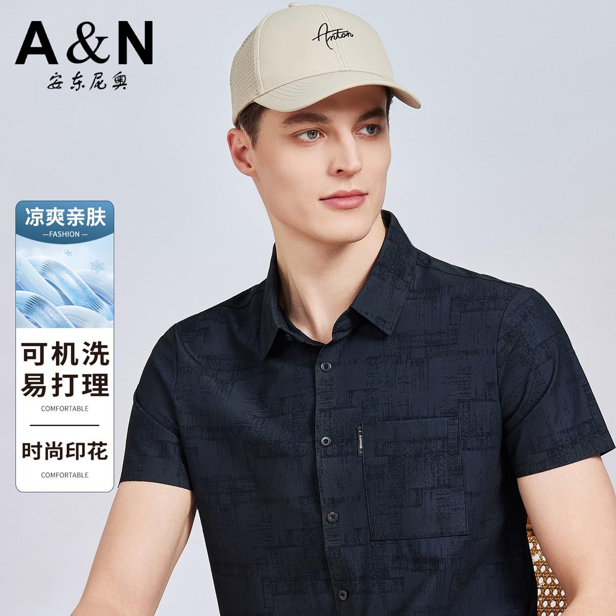 13336051.【凉感易打理】可机洗夏季亲肤透气短袖衬衫男商务休闲半袖衬衣