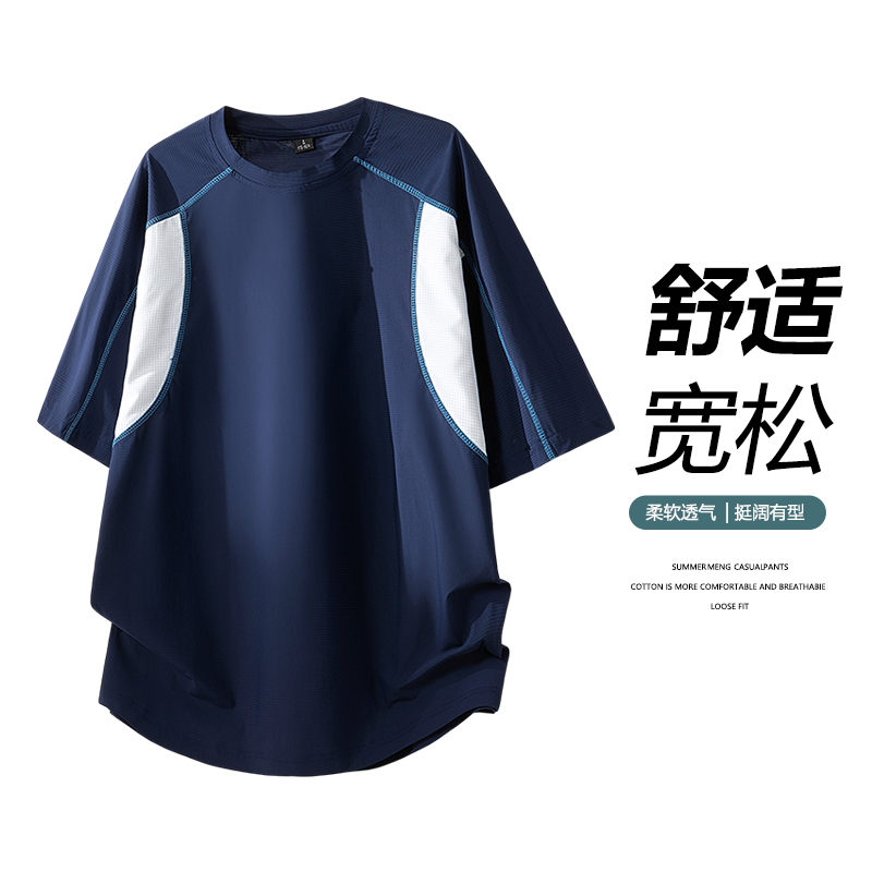 13335616.7-CY夏季新款男式潮流简约运动休闲百搭短袖T恤【7-CY男装XJ】