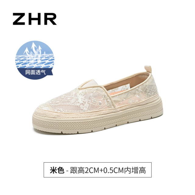 13340047.【ZHR则则】渔夫鞋圆头套脚平底女鞋[蕾丝+麻绳]