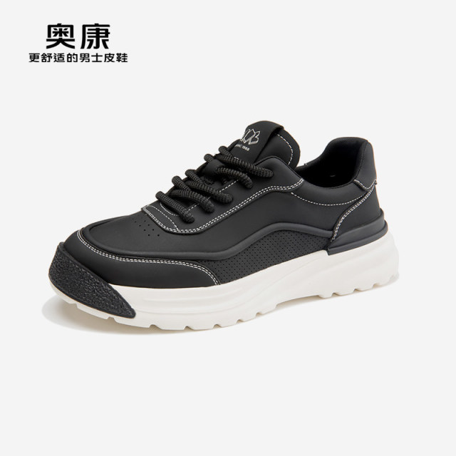 13340418.【舒适轻盈】Aokang奥康时尚休闲板鞋男轻潮百搭舒适耐磨单鞋