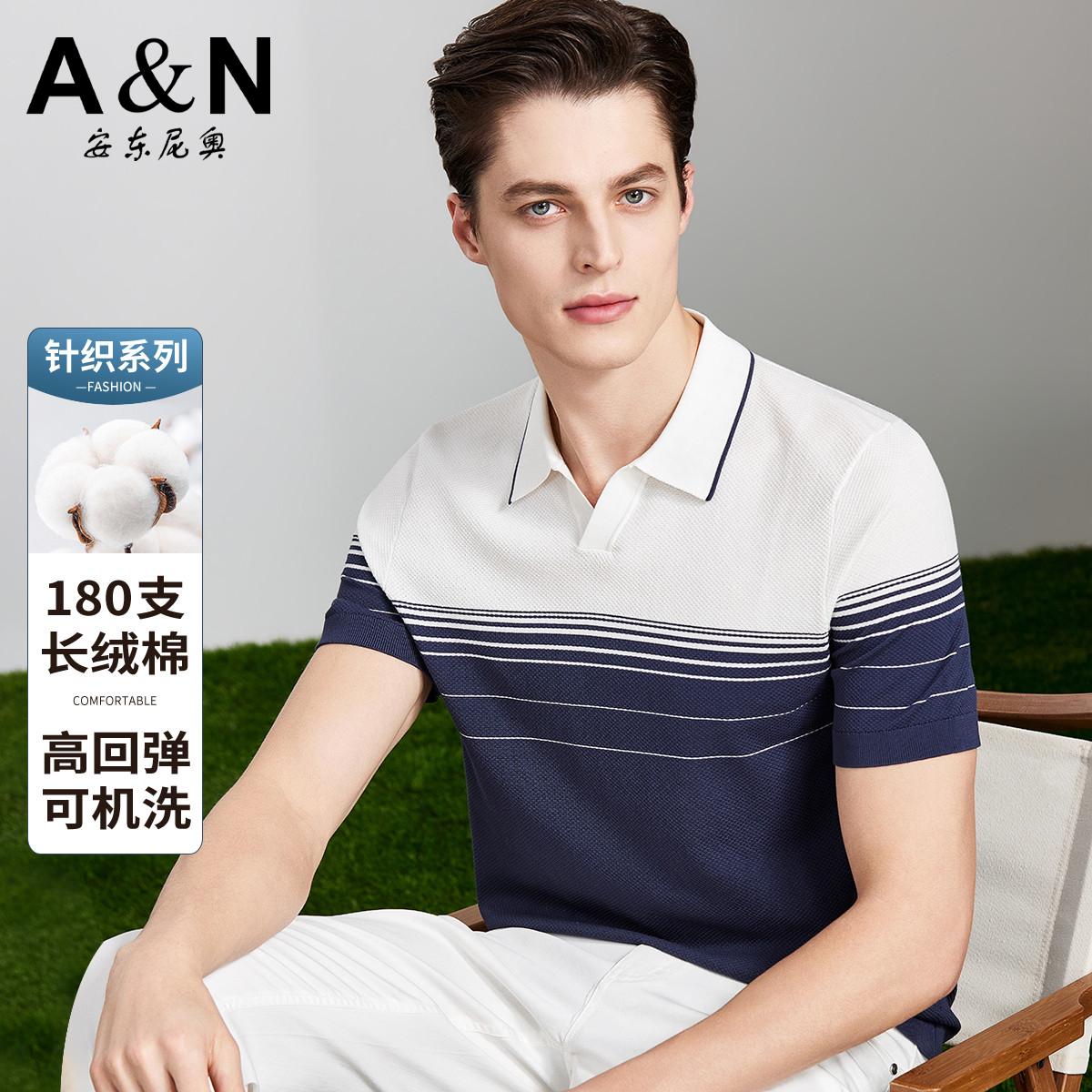 13336080.【撞色针织T】夏季海鸥领短袖polo衫男轻奢休闲透气翻领T恤