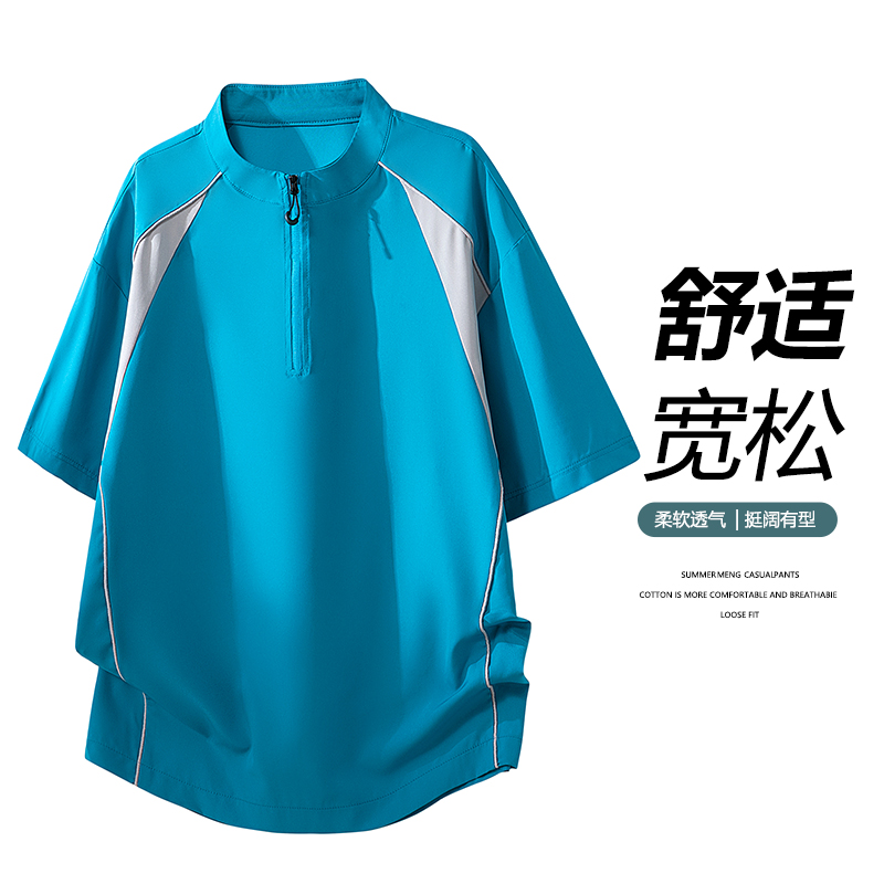 13335611.7-CY夏季新款男式潮流户外撞色半拉链短袖T恤【7-CY男装XJ】
