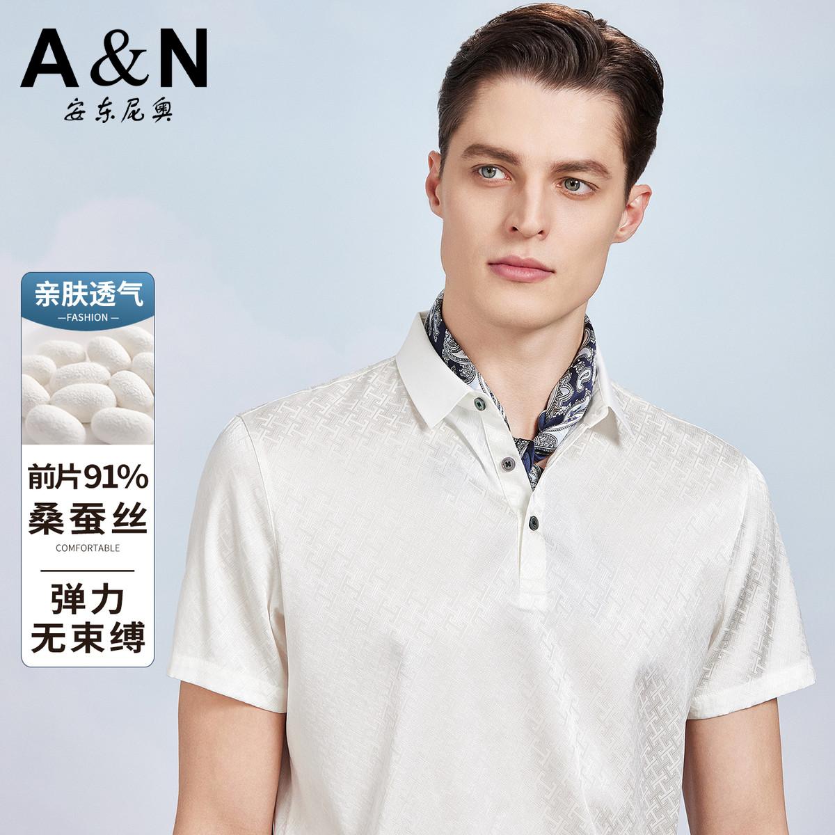 13336082.【前片含91%桑蚕丝】夏季亲肤透气弹力无束缚男式POLO衫