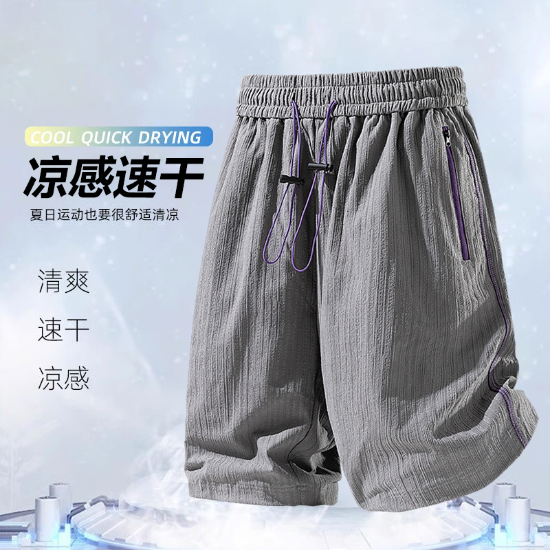 13335643.7-CY夏季新款男式潮流透气休闲五分裤【7-CY男装XJ】