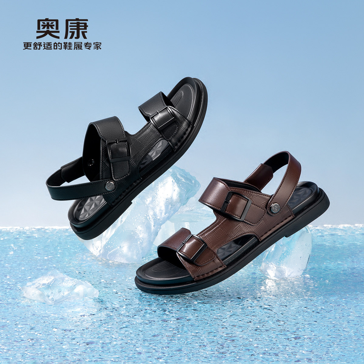 13340361.【鞋拖两穿】奥康 男鞋夏耐磨防滑商务凉拖鞋两穿透气舒适沙滩鞋