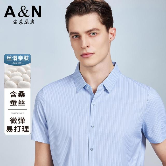 13336052.【含桑蚕丝&丝滑易打理】夏季短袖衬衫男薄款商务休闲半袖衬衣