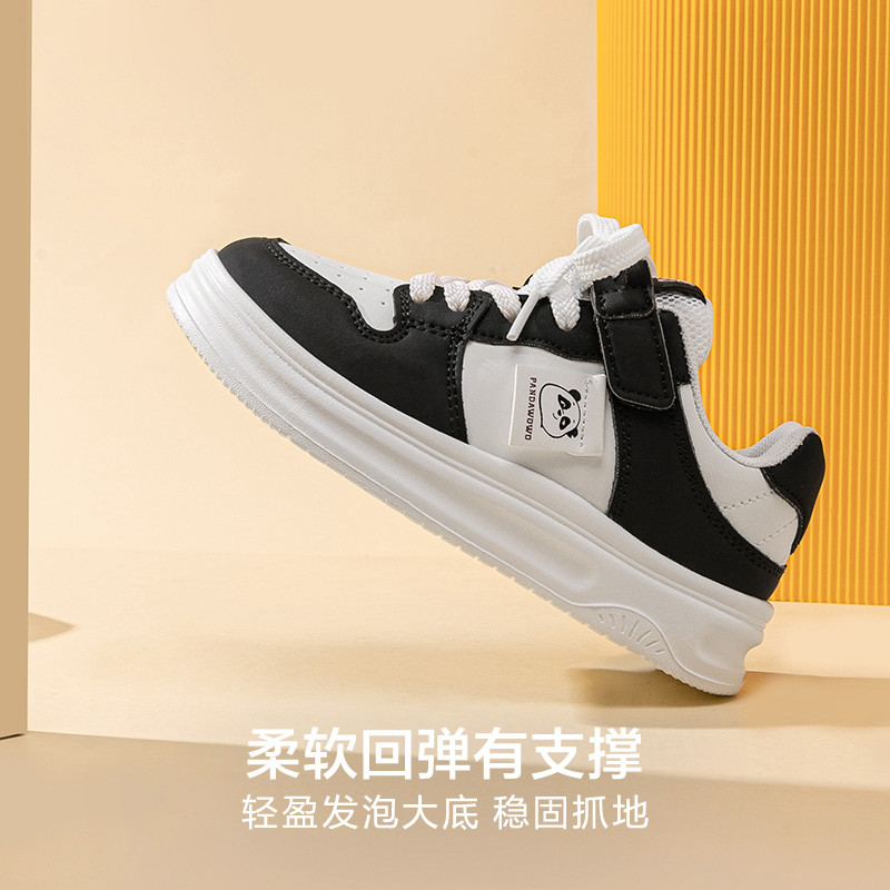 13338498.海澜之家儿童校园小白鞋轻盈发泡软底户外休闲童鞋经典百搭男女童板鞋
