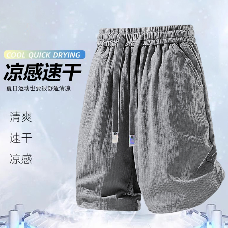 13335644.7-CY夏季新款男式潮流休闲五分裤【7-CY男装XJ】