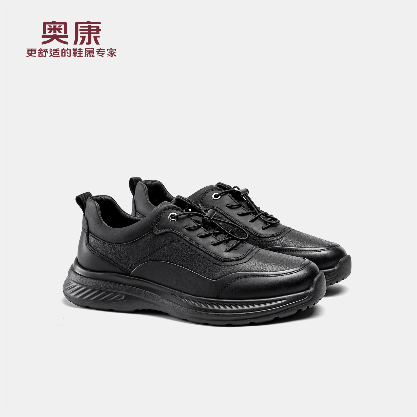 13340384.【舒适软弹】奥康 男鞋2026春季新款休闲皮鞋运动舒适平底防滑耐磨商务板鞋