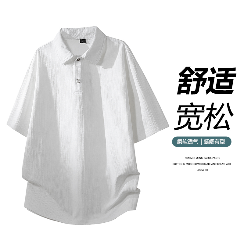 13335617.7-CY夏季新款男式潮流提花POLO领宽松百搭短袖T恤【7-CY男装XJ】