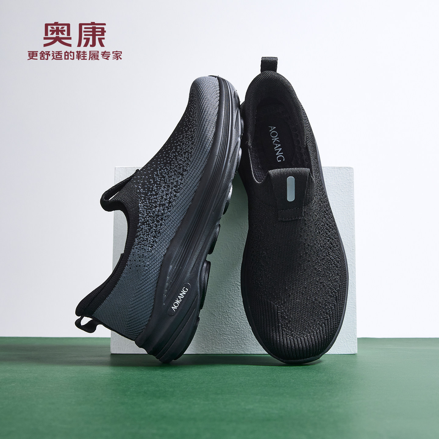 13339355.【软弹透气】奥康 男鞋2026春季新款时尚休闲鞋网面透气软底跑步户外潮运动鞋