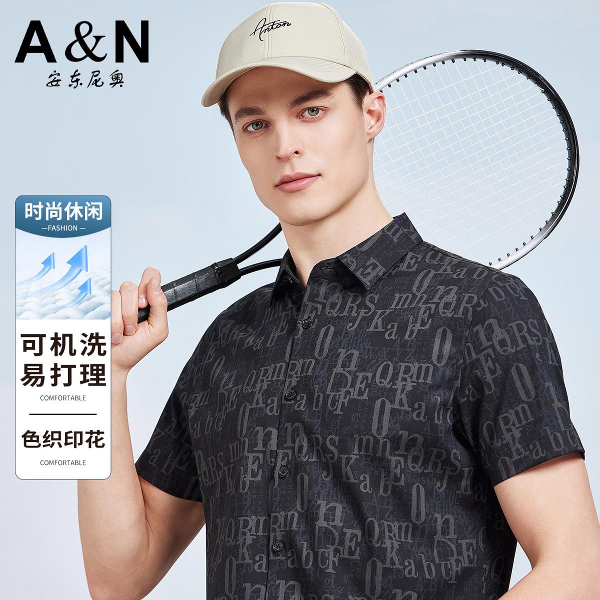 13336060.【轻奢休闲】夏季时尚字母印花短袖衬衫男轻薄透气男式翻领衬衣