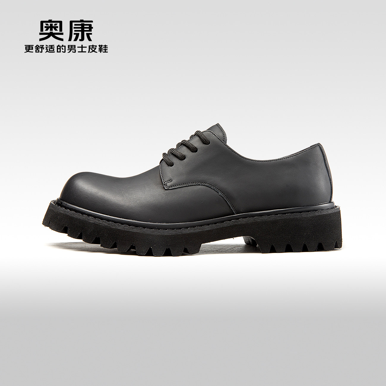 13340484.【个性百搭】AOKANG奥康 春季新款时尚商务休闲德比鞋百搭通勤圆头男鞋