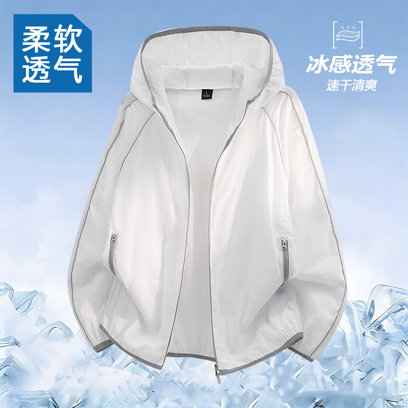 13335632.7-CY春夏新款男式潮流薄款透气日常防晒外套【7-CY男装XJ】