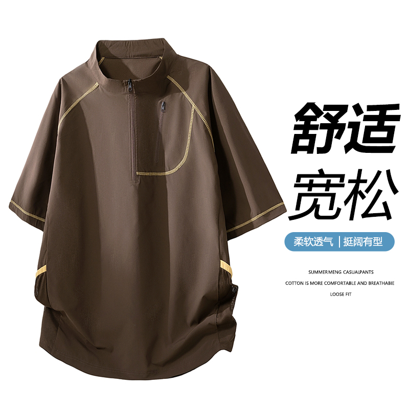 13335614.7-CY夏季新款男式潮流户外休闲拉链百搭短袖T恤【7-CY男装XJ】