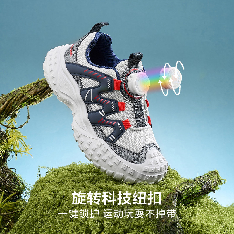 13339621.海澜之家【旋钮扣免系带】儿童户外休闲运动鞋透气网面登山徒步鞋男女童潮流轻便童鞋