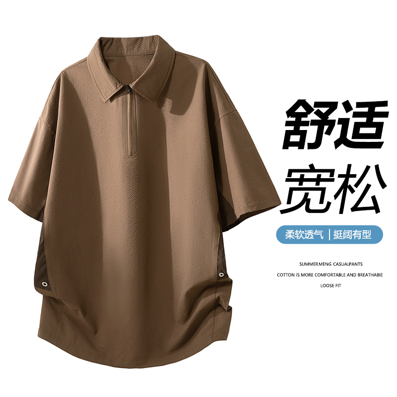 13335610.7-CY夏季新款男式潮流简约百搭短袖POLO衫【7-CY男装XJ】
