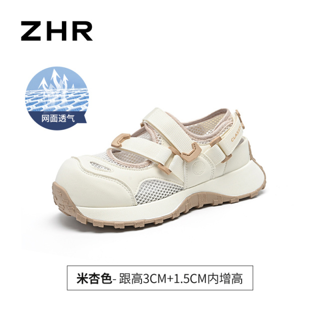 13835944.【ZHR则则】老爹鞋魔术贴圆头厚底女鞋[PU+网布]
