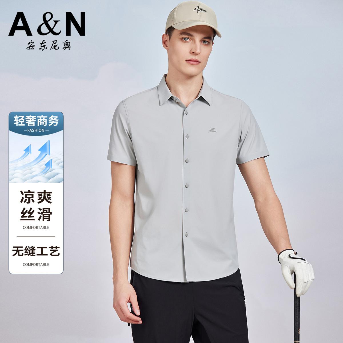 13336062.【凉感丝滑&无缝工艺】夏季舒爽透气短袖衬衫男简约商务休闲衬衣