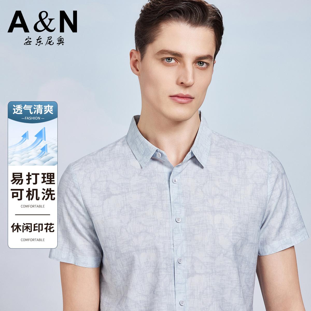 13336086.【可机洗&易打理】夏季轻薄透气时尚印花男式翻领衬衫休闲短袖
