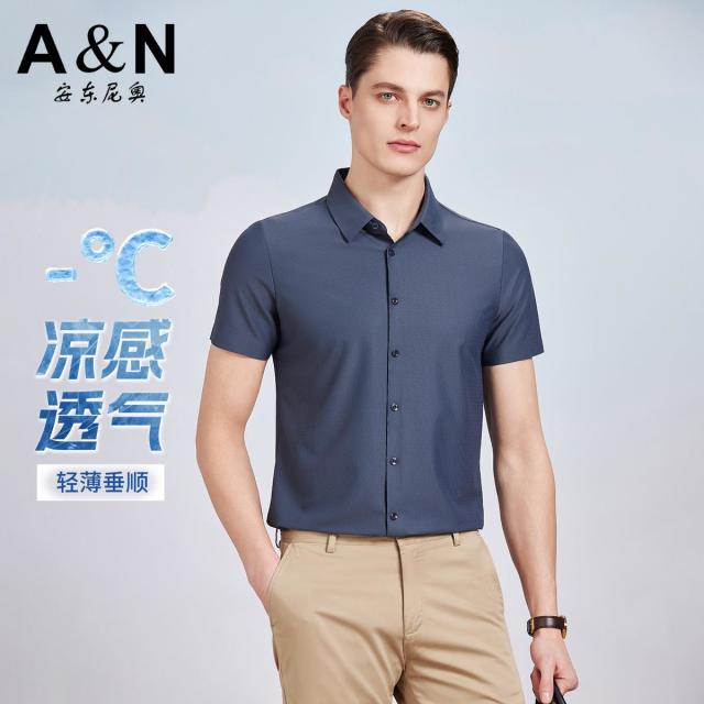 13336050.【舒适凉感透气】夏季男式商务衬衫弹力亲肤舒适衬衣男短袖