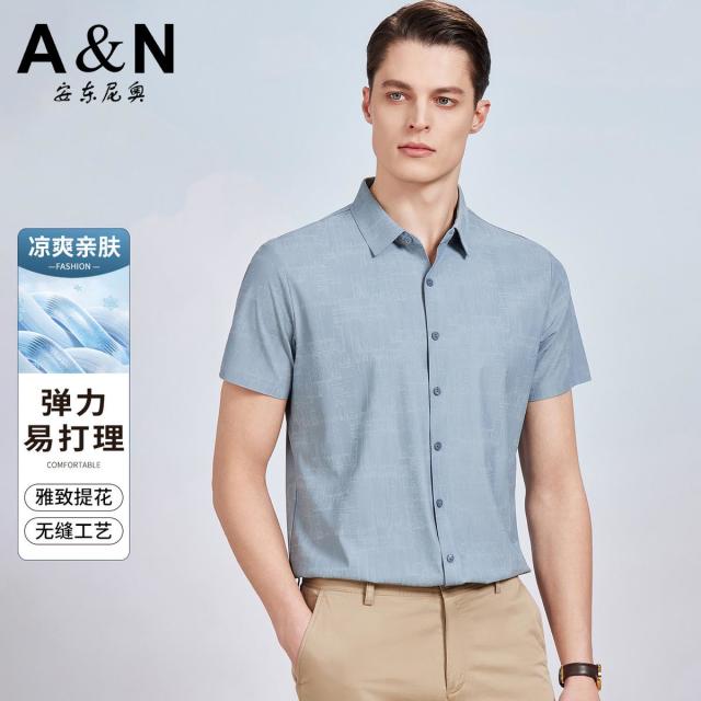 13335935.【凉感+四面弹力】商务休闲易打理男式短袖衬衫雅致提花无缝衬衣