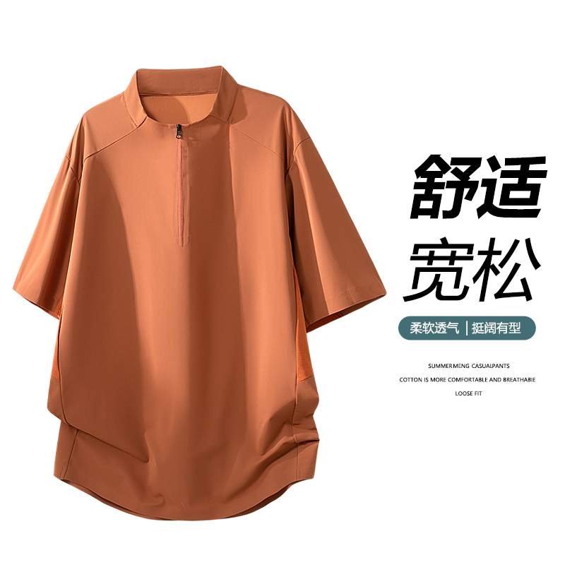 13335629.7-CY夏季新款男式潮流基础款半拉链百搭短袖T恤【7-CY男装XJ】