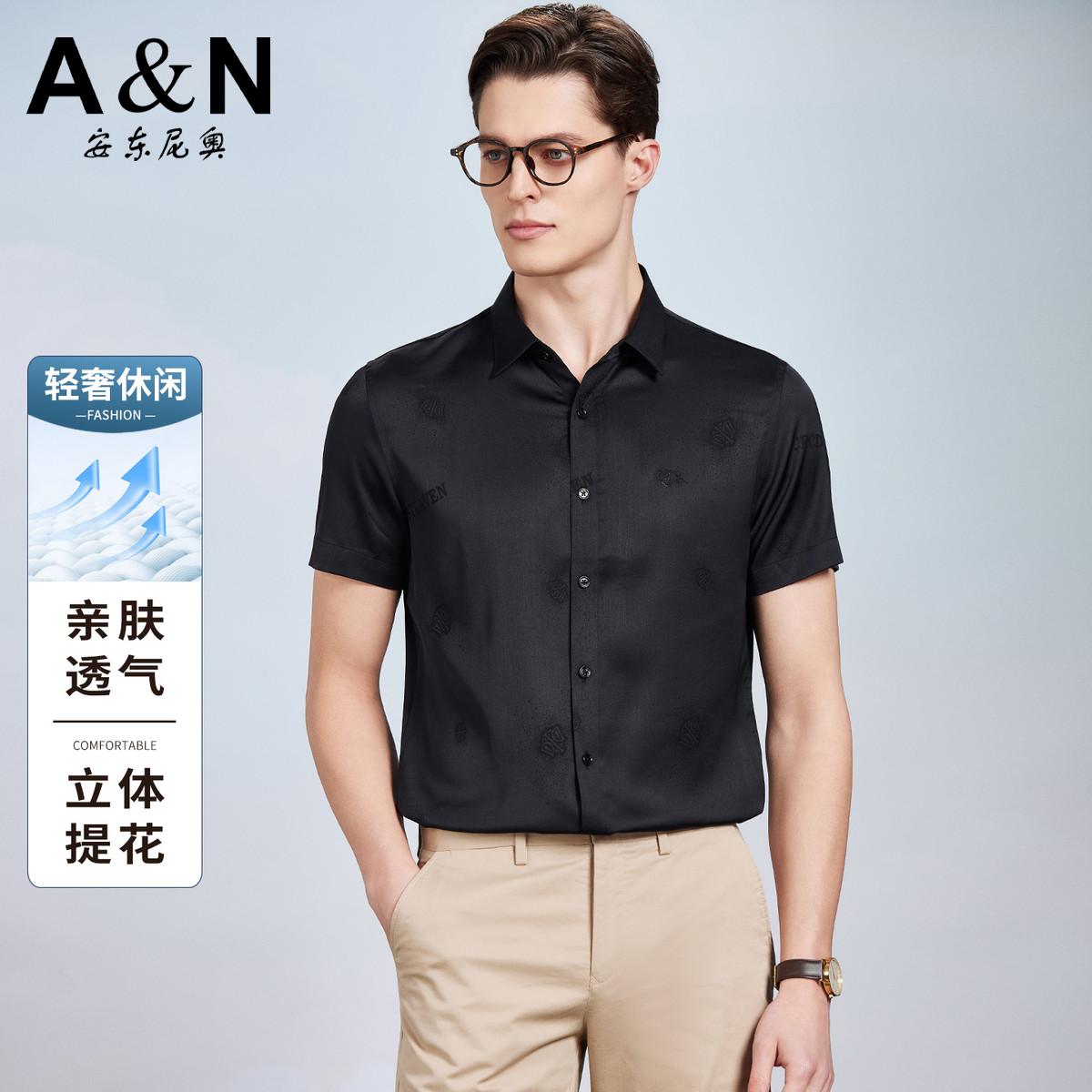 13336057.【立体提花】夏季轻奢时尚休闲短袖衬衫男透气丝滑薄款半袖衬衣