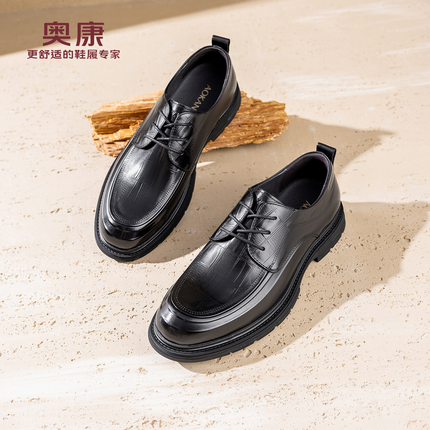 13339581.【经典|真皮】奥康 男鞋2026春季新款正装皮鞋复古设计商务真皮时尚结婚新郎鞋
