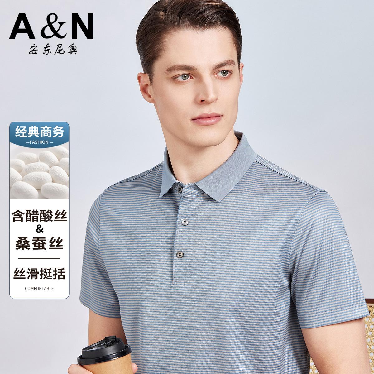 13336072.【含桑蚕丝&醋酸丝】夏季经典商务男式POLO衫撞色条纹短袖