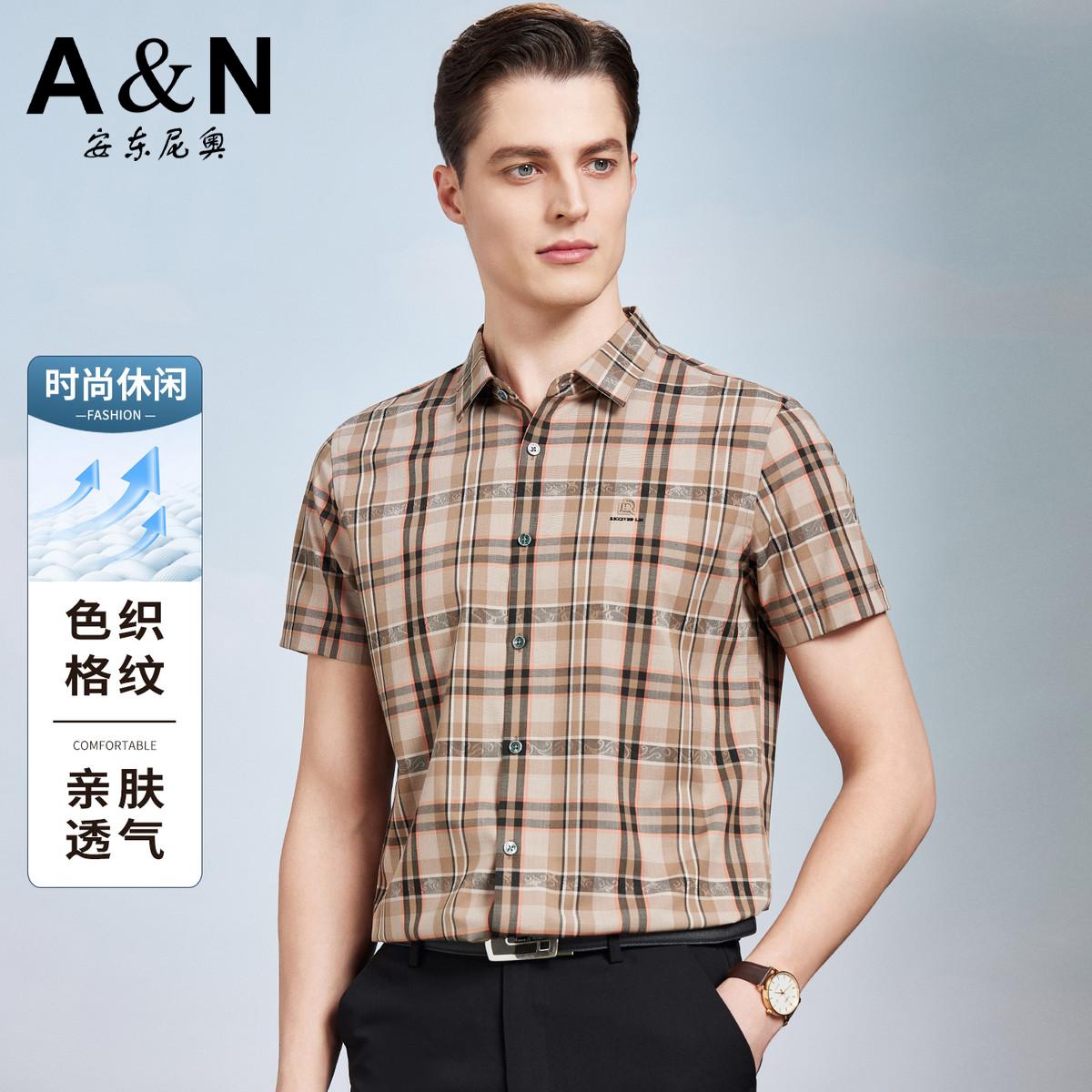 13336054.【色织格纹印花】夏季时尚休闲短袖衬衫男透气亲肤易打理格子衬衣