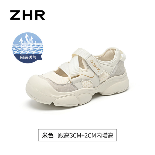 13340007.【ZHR则则】户外休闲鞋圆头魔术贴厚底女鞋[猪巴戈+PU+网布]