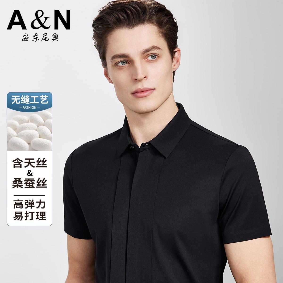 13335941.【轻奢简约】含桑蚕丝凉感短袖衬衫男时尚提花青年丝滑翻领衬衣