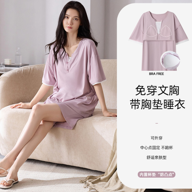 13340121.派邦奴带胸垫睡衣女短袖亲肤舒适2026新款凉感家居服fd
