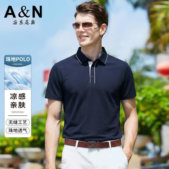 13336073.【高弹凉感】夏季商务休闲网眼透气易打理短袖POLO衫