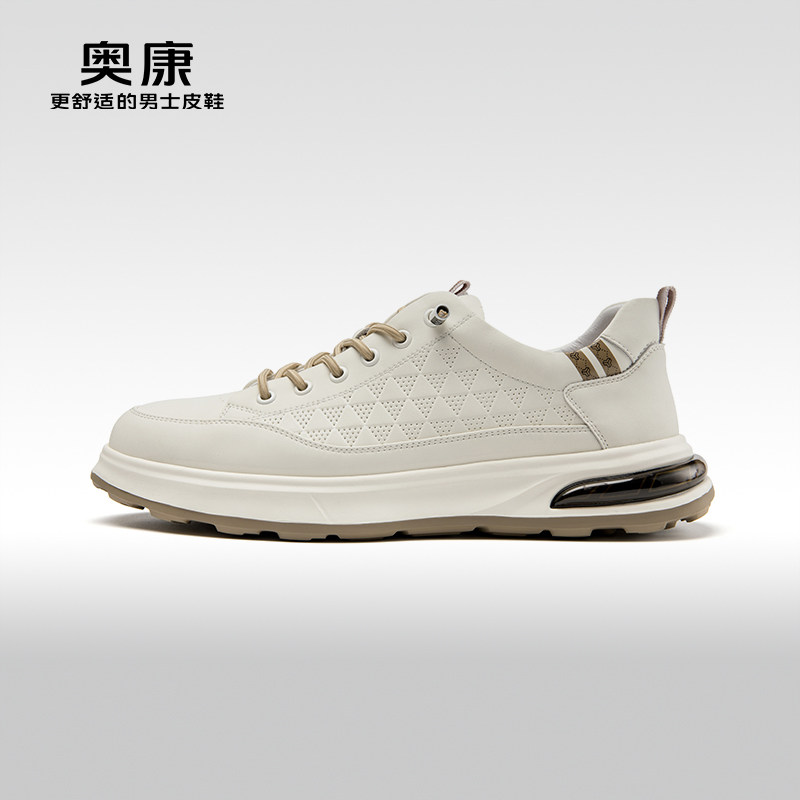 13340367.【软弹舒适】Aokang奥康时尚休闲板鞋男舒适软底透气耐磨潮鞋