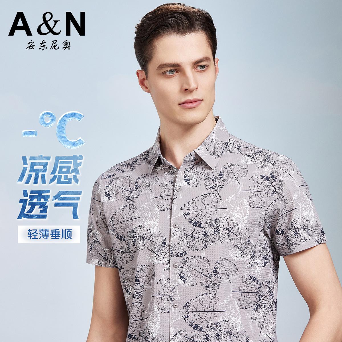 13335934.【可机洗&轻商务】短袖衬衫男高级感男式印花休闲夏季衬衫