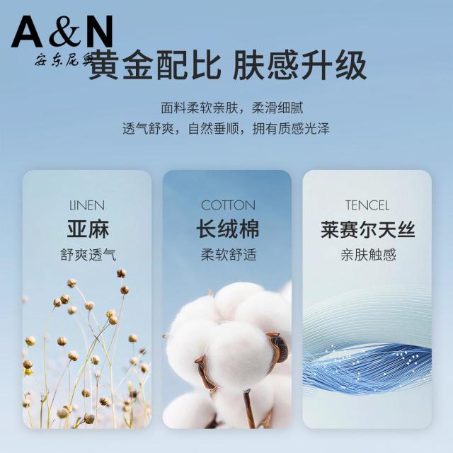 13336042.【含天丝&棉麻】夏季宽松舒适透气易打理休闲男式衬衫时尚简约
