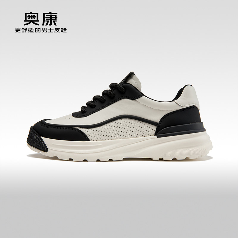 13340418.【舒适轻盈】Aokang奥康时尚休闲板鞋男轻潮百搭舒适耐磨单鞋