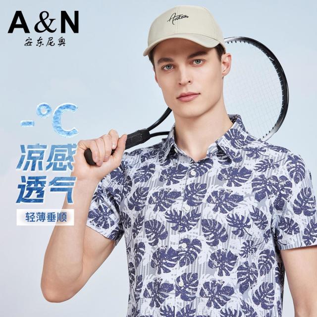 13335932.【凉感时尚印花】夏季男轻薄休闲短袖衬衫透气半袖花衬衣