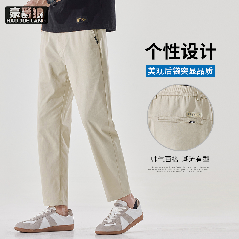 13340753.夏季薄款冰丝九分裤男款修身直筒小西裤韩版潮流通勤休闲裤子